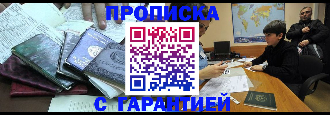 найти адрес прописки в Обояни