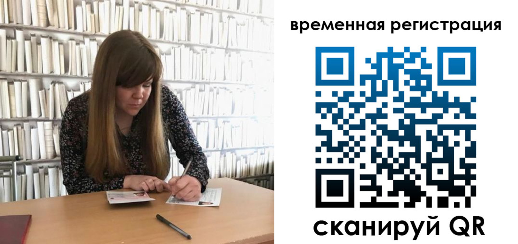временная регистрация в квартире в Обояни