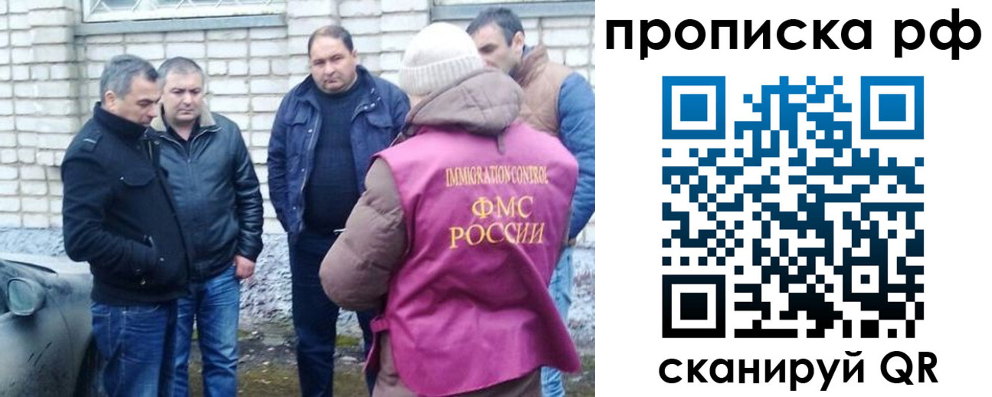временная регистрация купить в Обояни