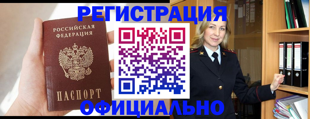 прописка поиск в Обояни