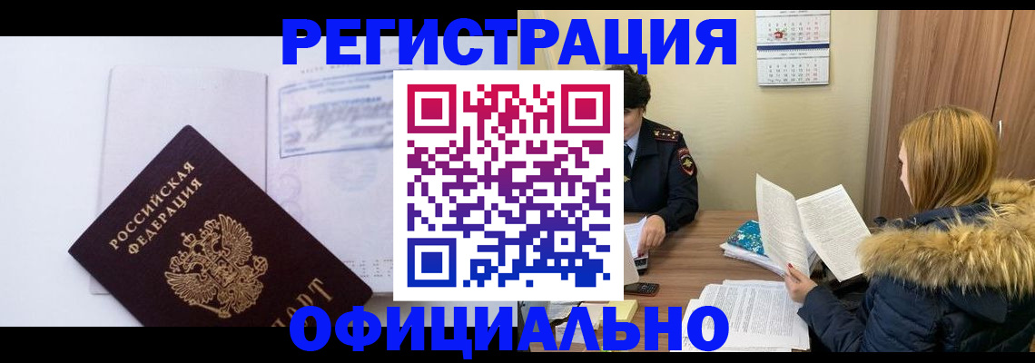 регистрация для дет. сада в Обояни