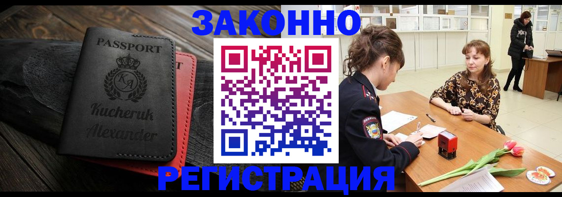 регистрация для дет. сада в Обояни